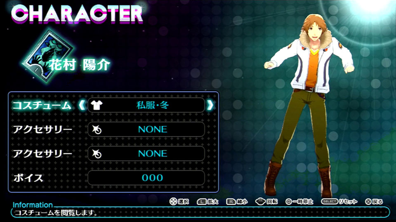 Illustration for article titled Let's Play Dress Up With Persona 4